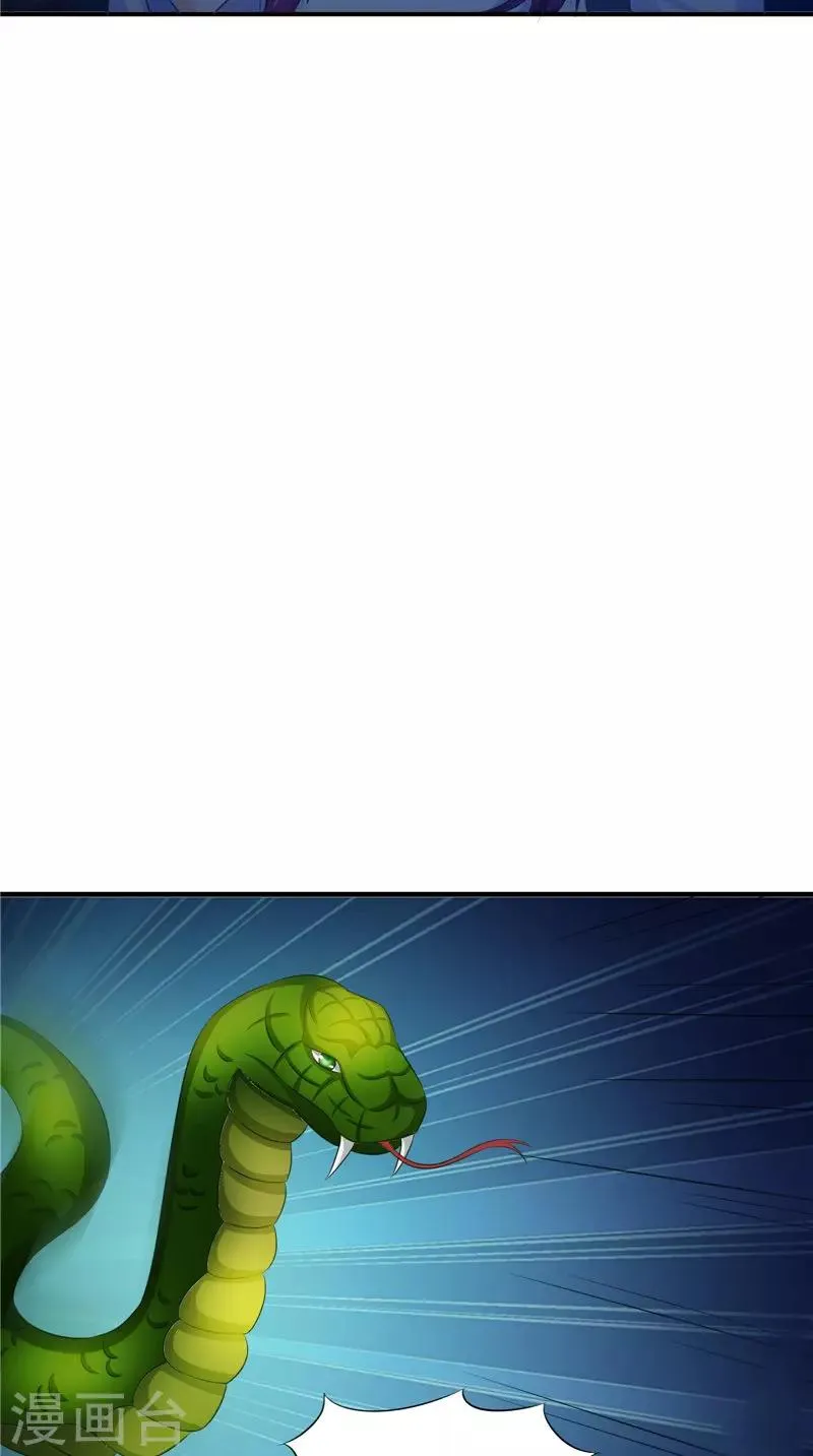 第43话 古墓巨蟒 第24页