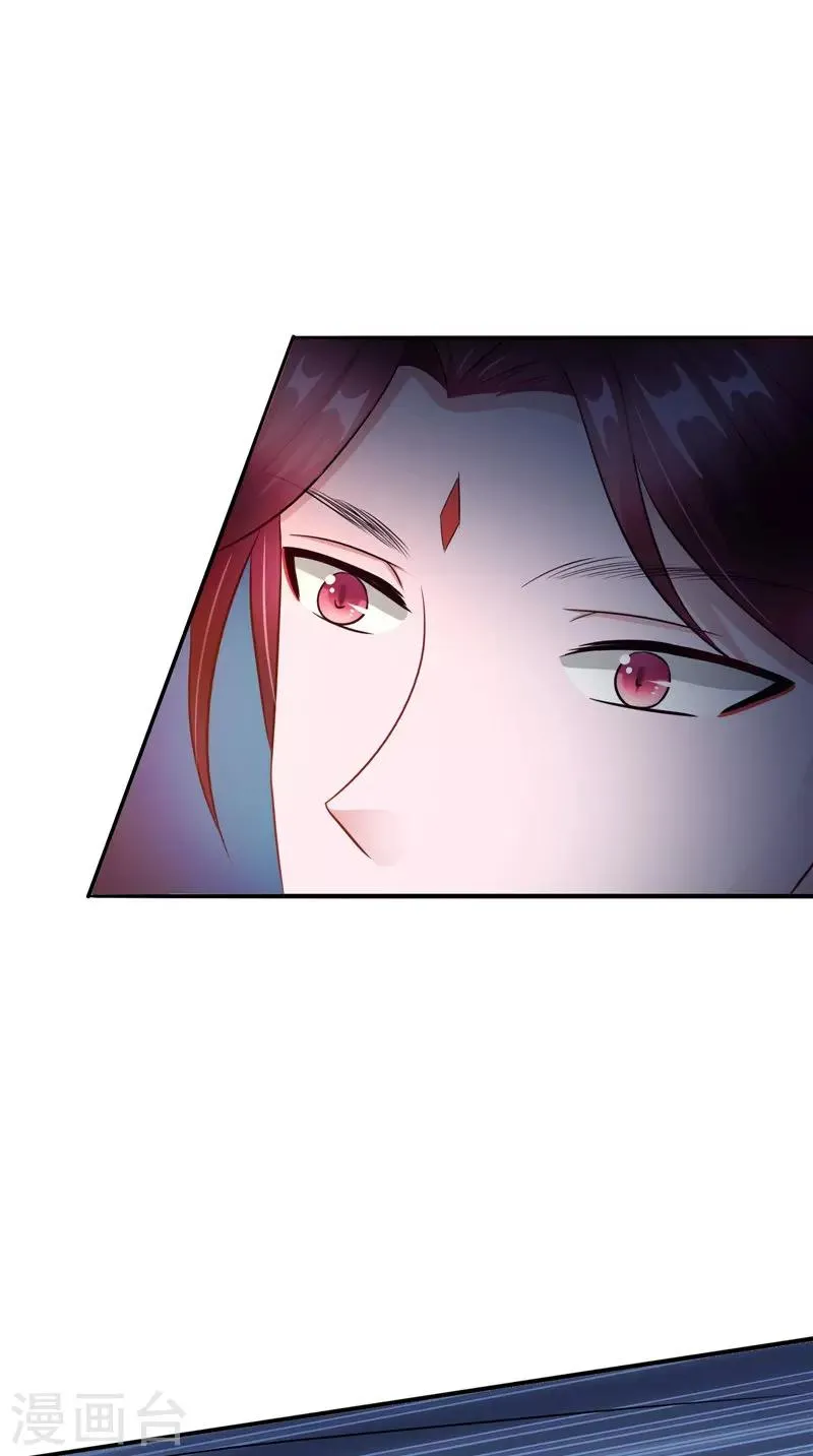 第43话 古墓巨蟒 第28页