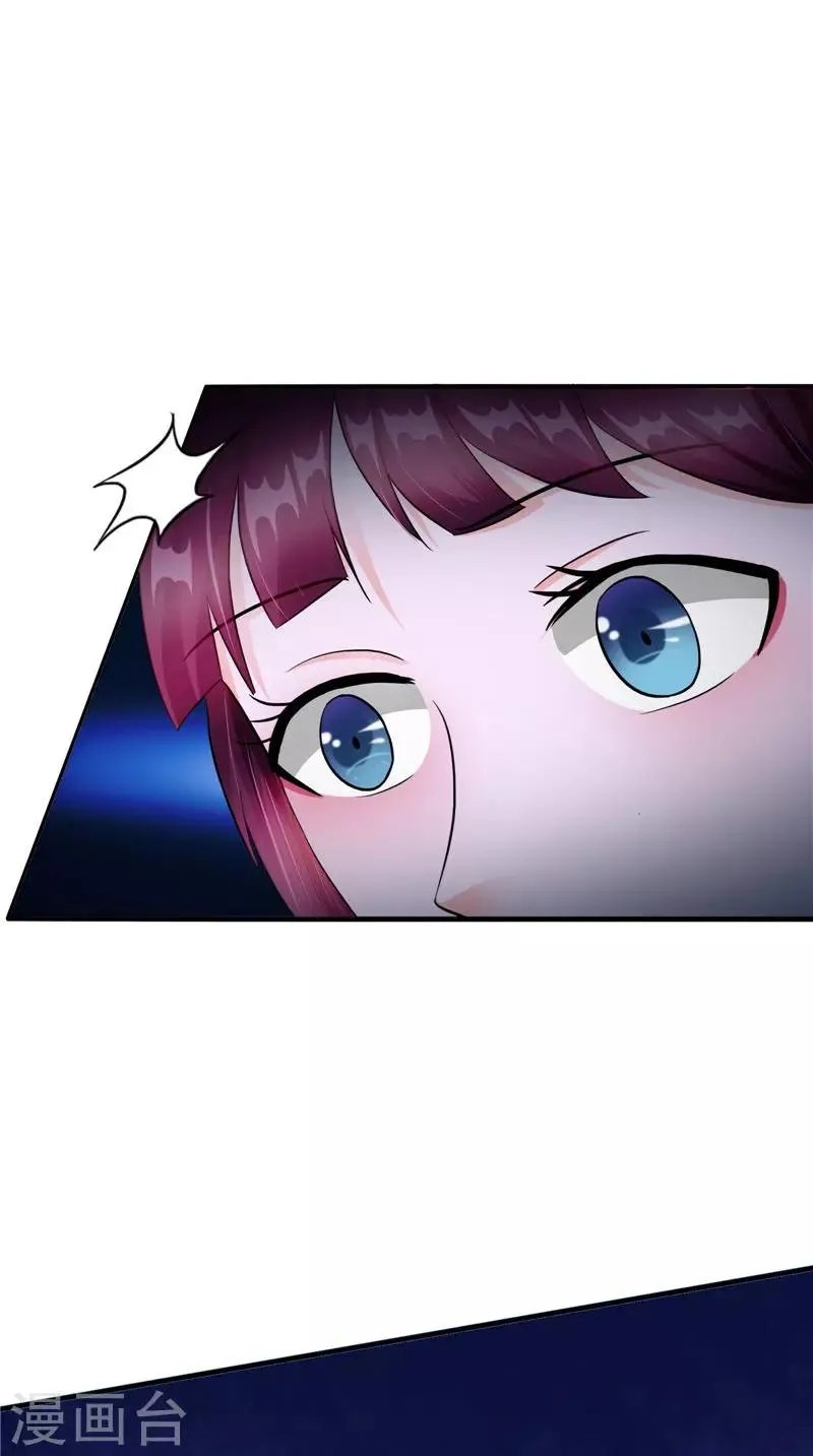 第45话 致命危机 第17页