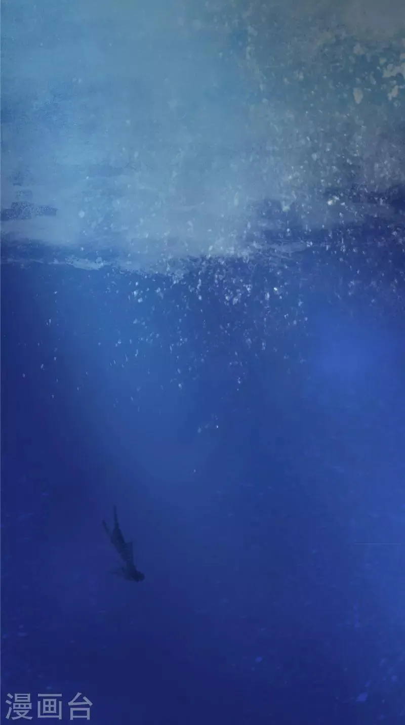 第47话 姬美人 第27页