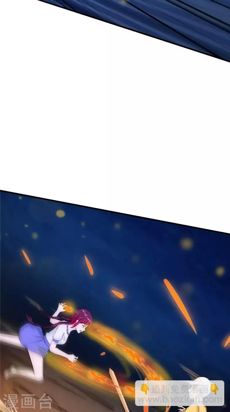 第47话 姬美人 第35页