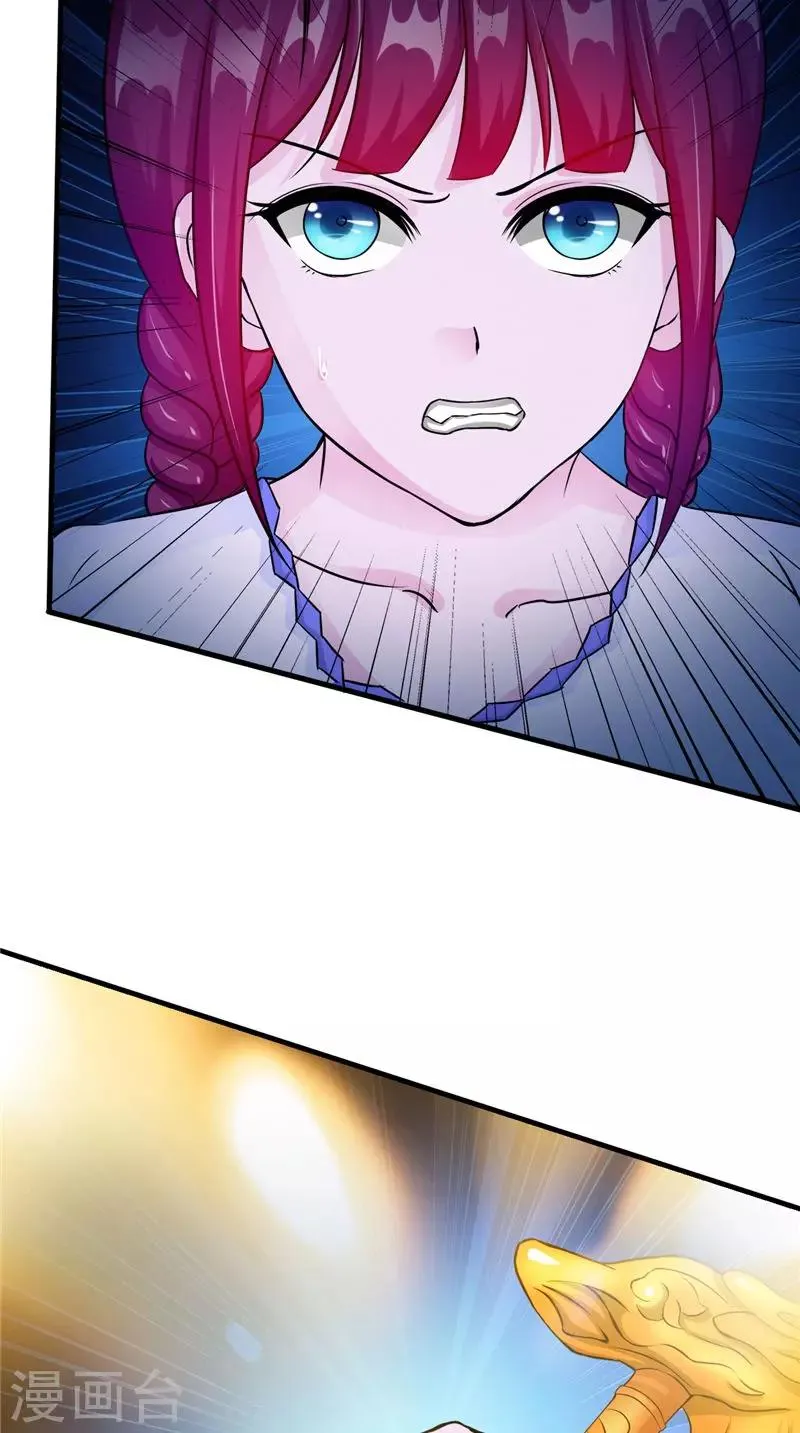 第48话 魂飞魄散 第32页