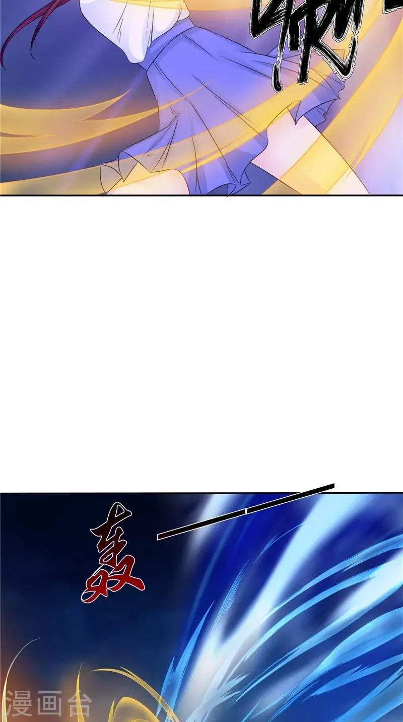 第50话 舍身相救 第6页