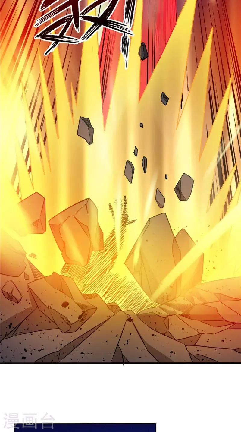 第50话 舍身相救 第14页
