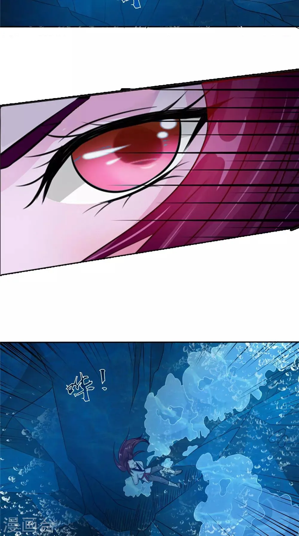 第52话 那时的约定 第3页