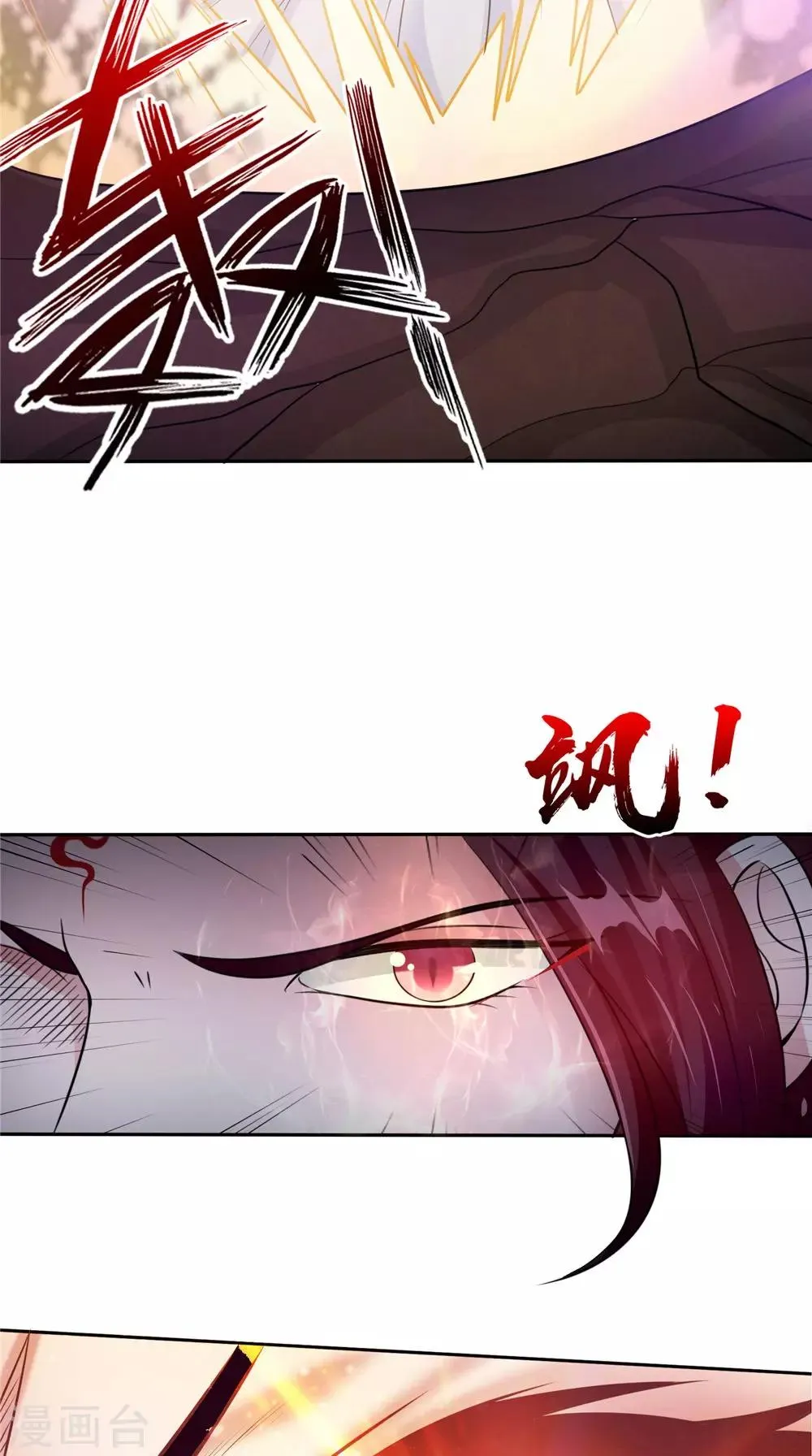 第51话 曾经的记忆 第10页