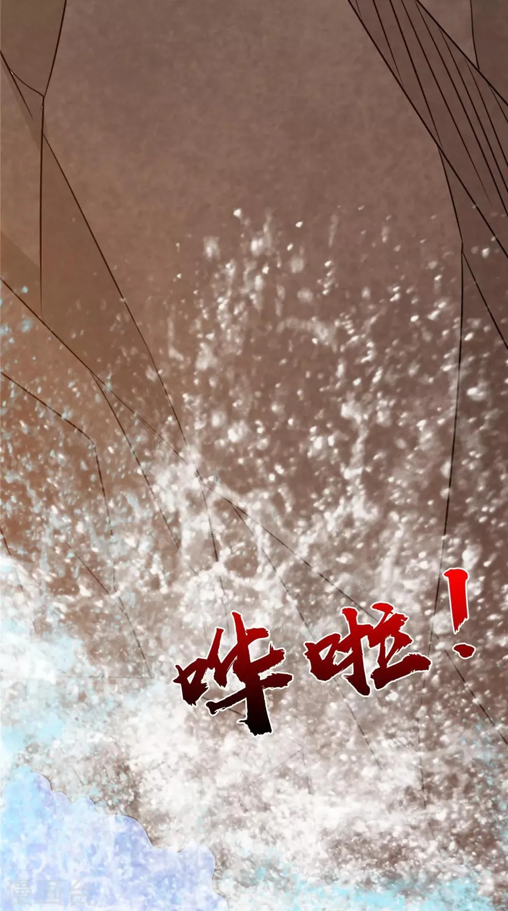 第51话 曾经的记忆 第16页