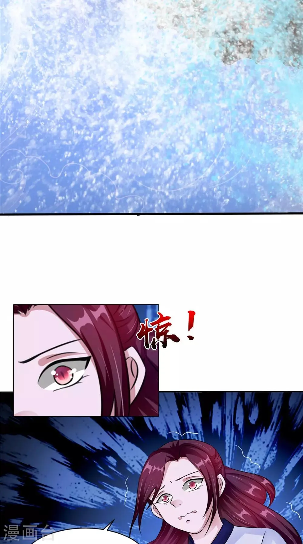 第51话 曾经的记忆 第17页