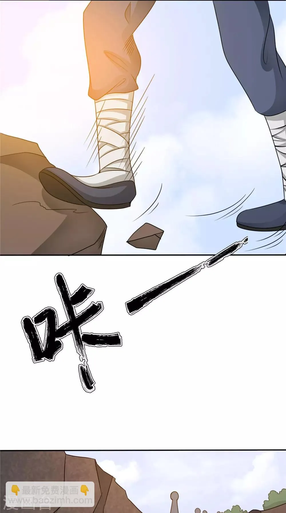 第51话 曾经的记忆 第23页