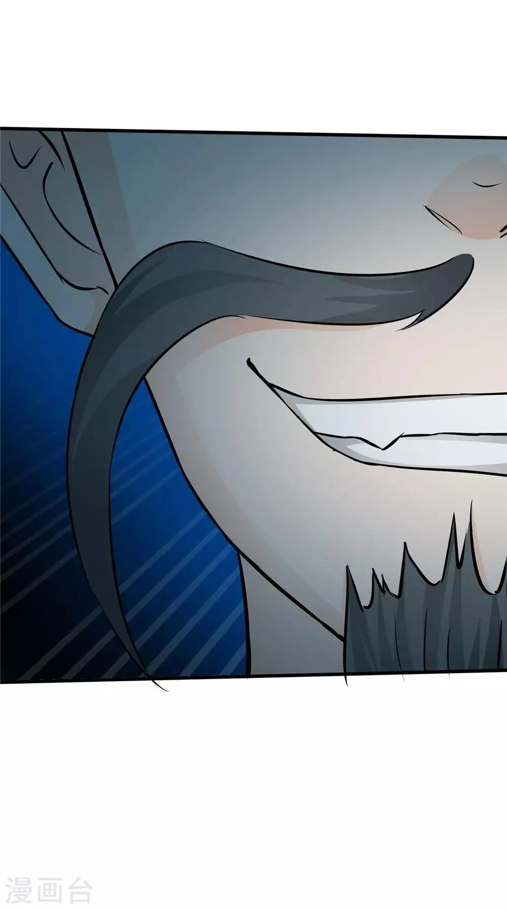 第54话 你骗我！ 第13页