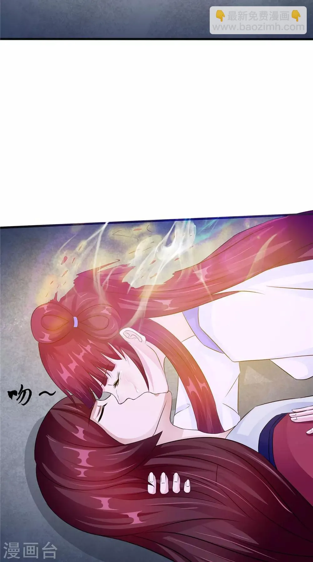 第54话 你骗我！ 第34页