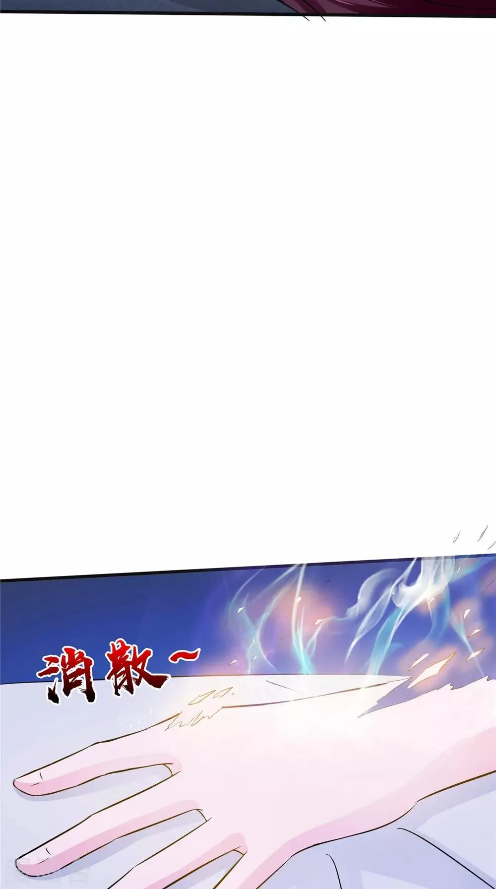 第54话 你骗我！ 第35页
