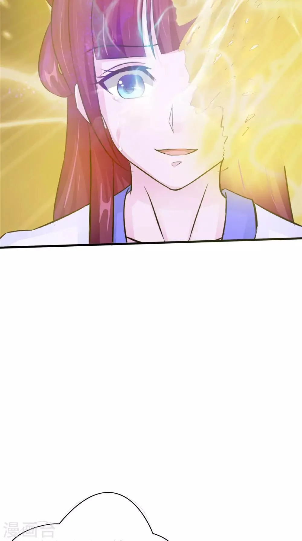 第54话 你骗我！ 第37页