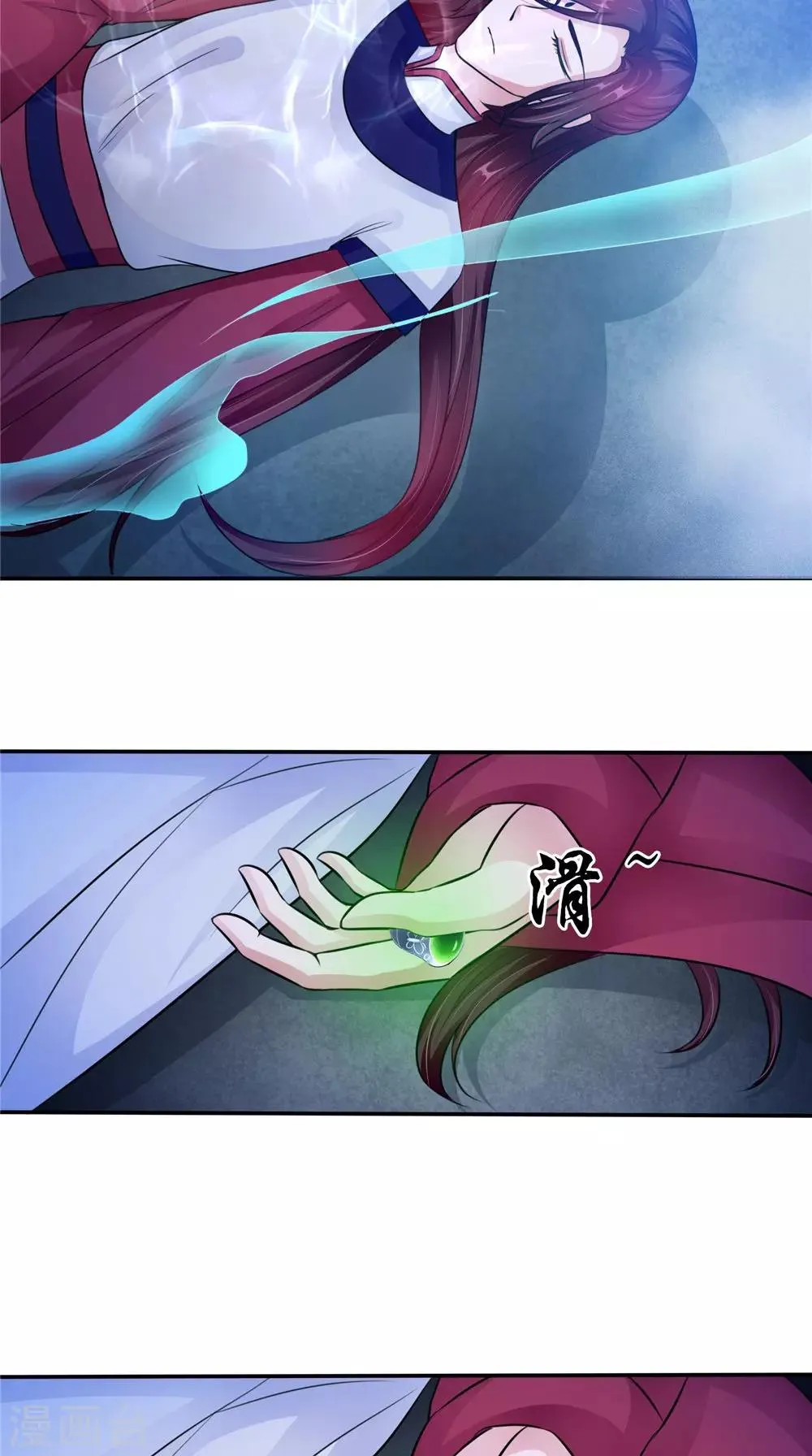 第55话 生死之斗 第3页