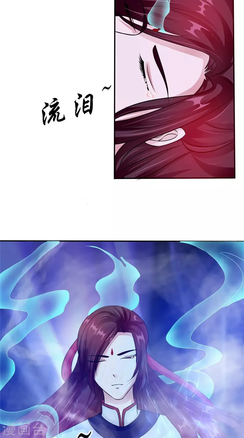 第55话 生死之斗 第5页