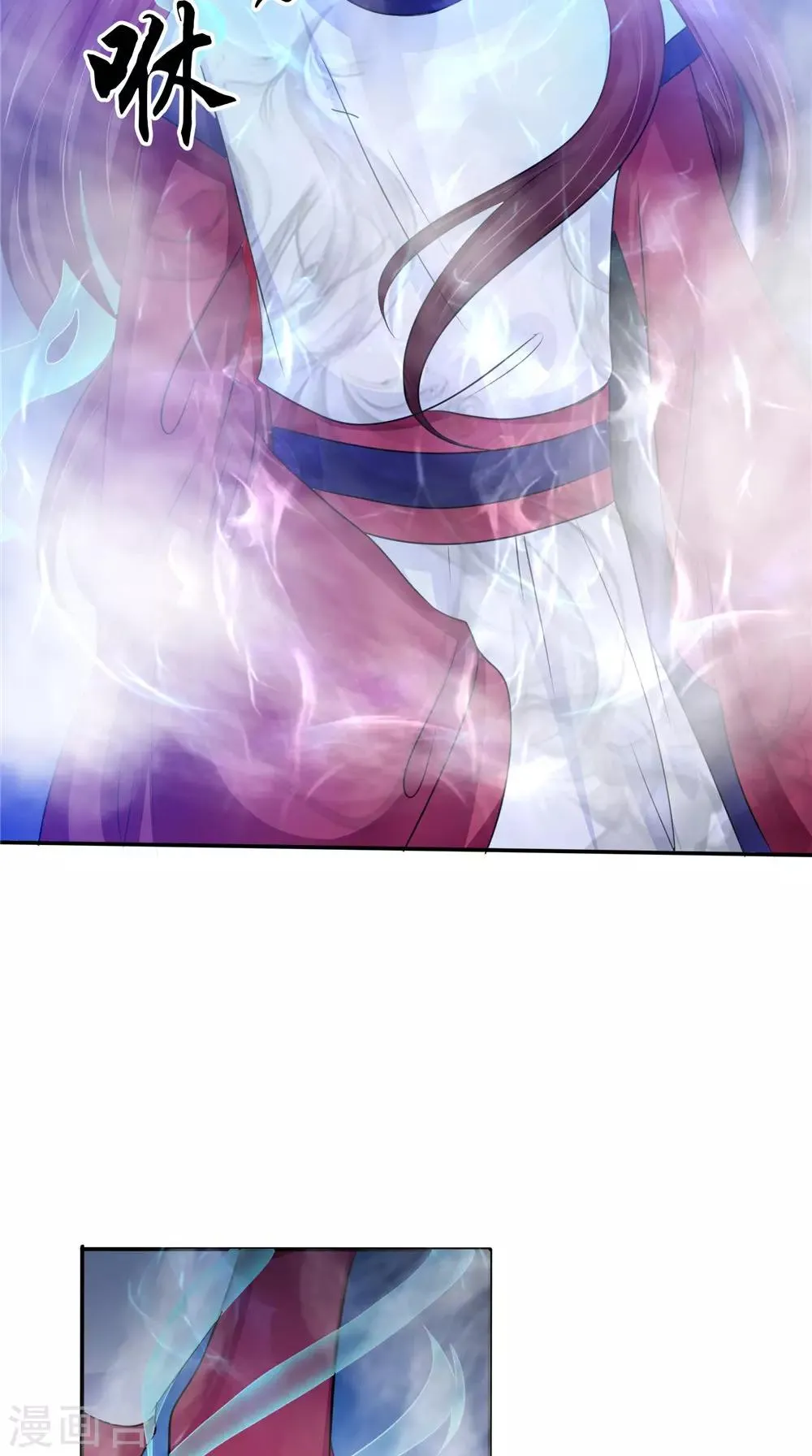 第55话 生死之斗 第6页