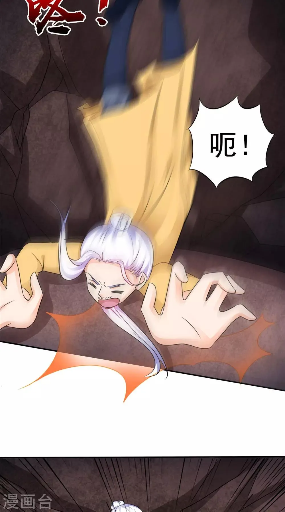 第56话 永不分离 第6页