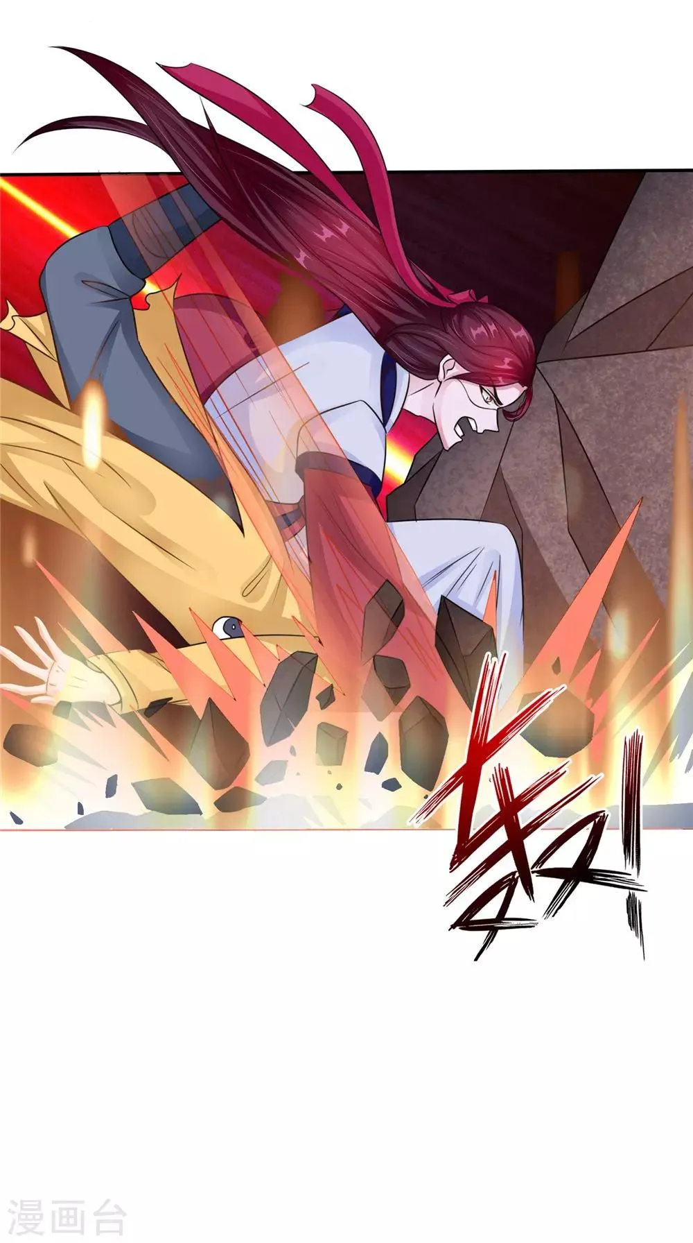 第56话 永不分离 第9页