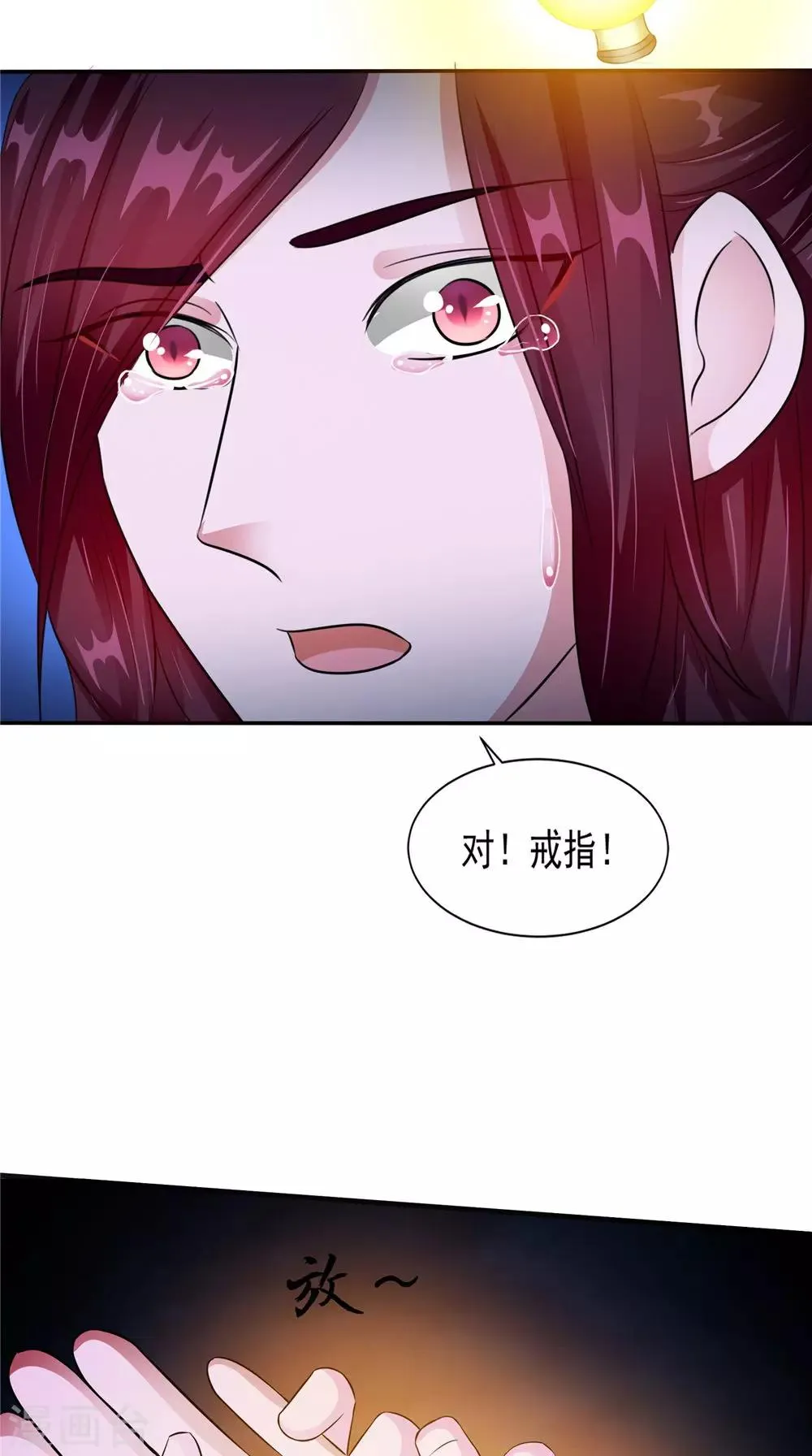 第56话 永不分离 第18页