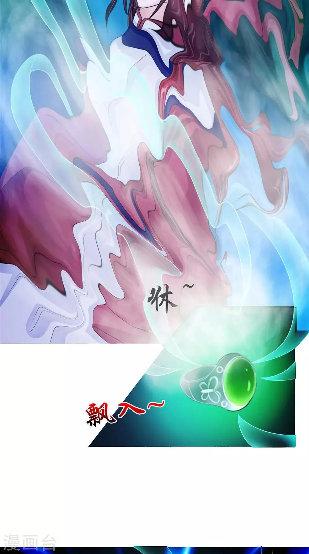 第56话 永不分离 第22页