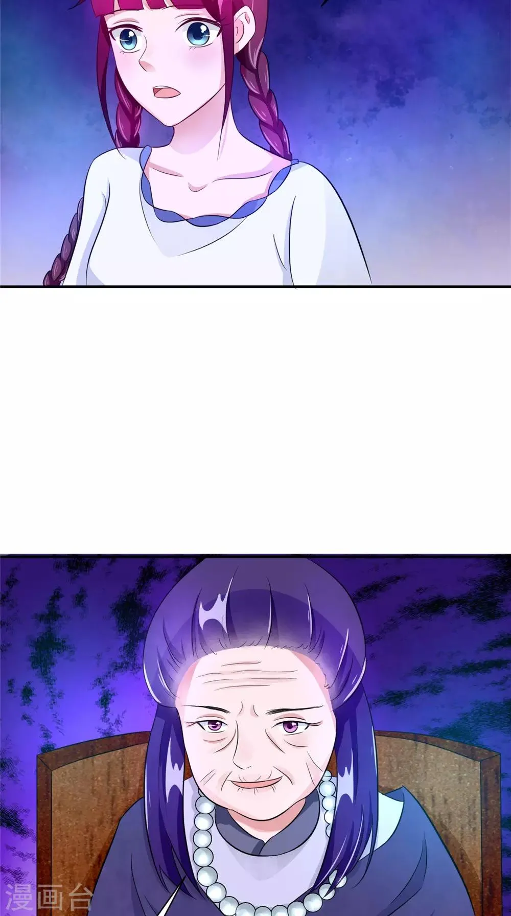 第57话 长寿的红粥 第30页