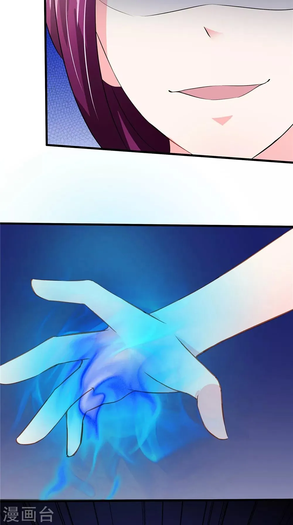 第59话 要挟 第26页