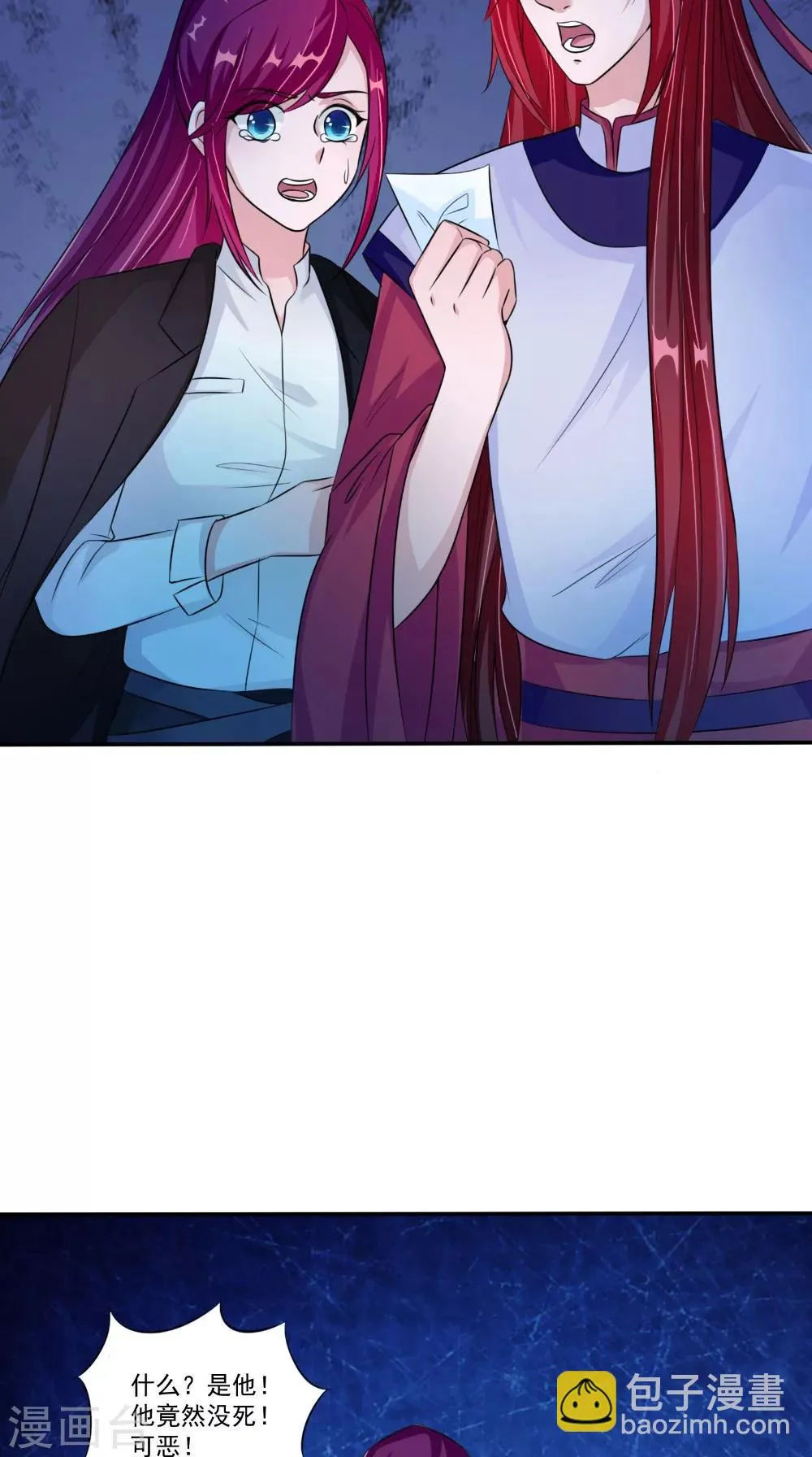 第62话 爷爷出事了 第22页