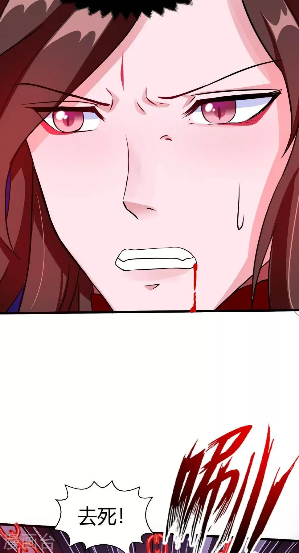 第63话 烛灭 第22页