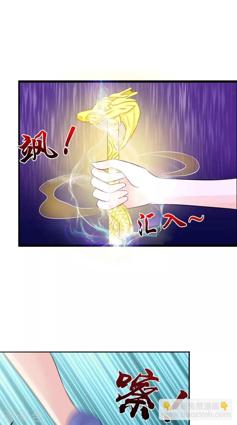 第64话 冲破封印 第16页