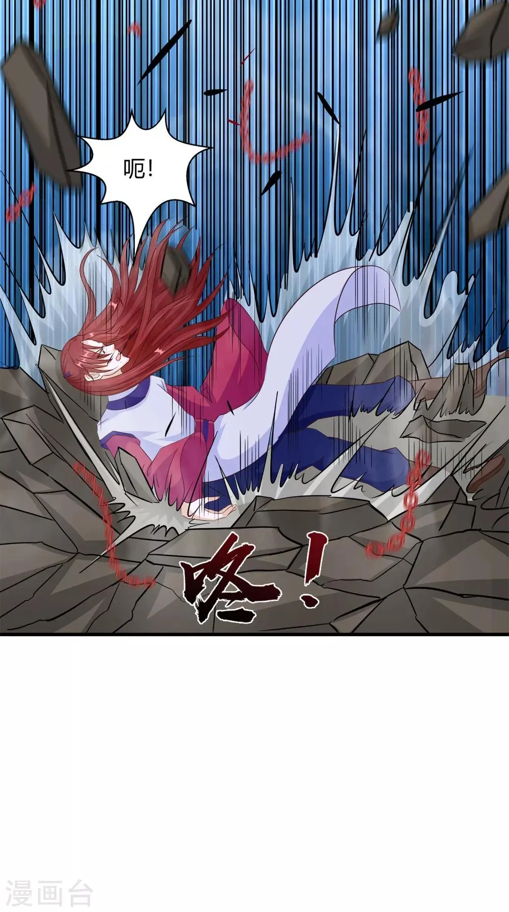 第64话 冲破封印 第30页
