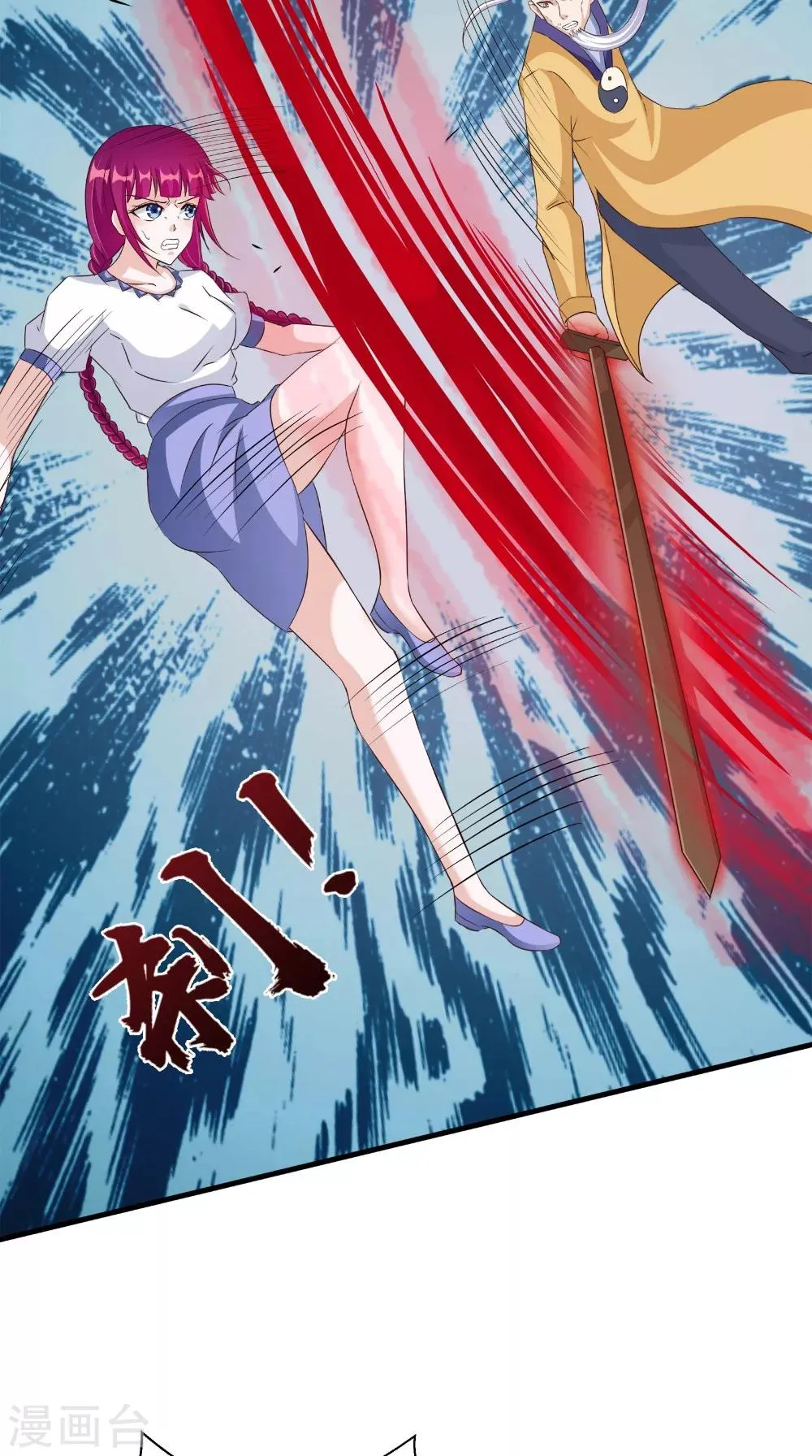 第65话 我一定要报仇 第6页