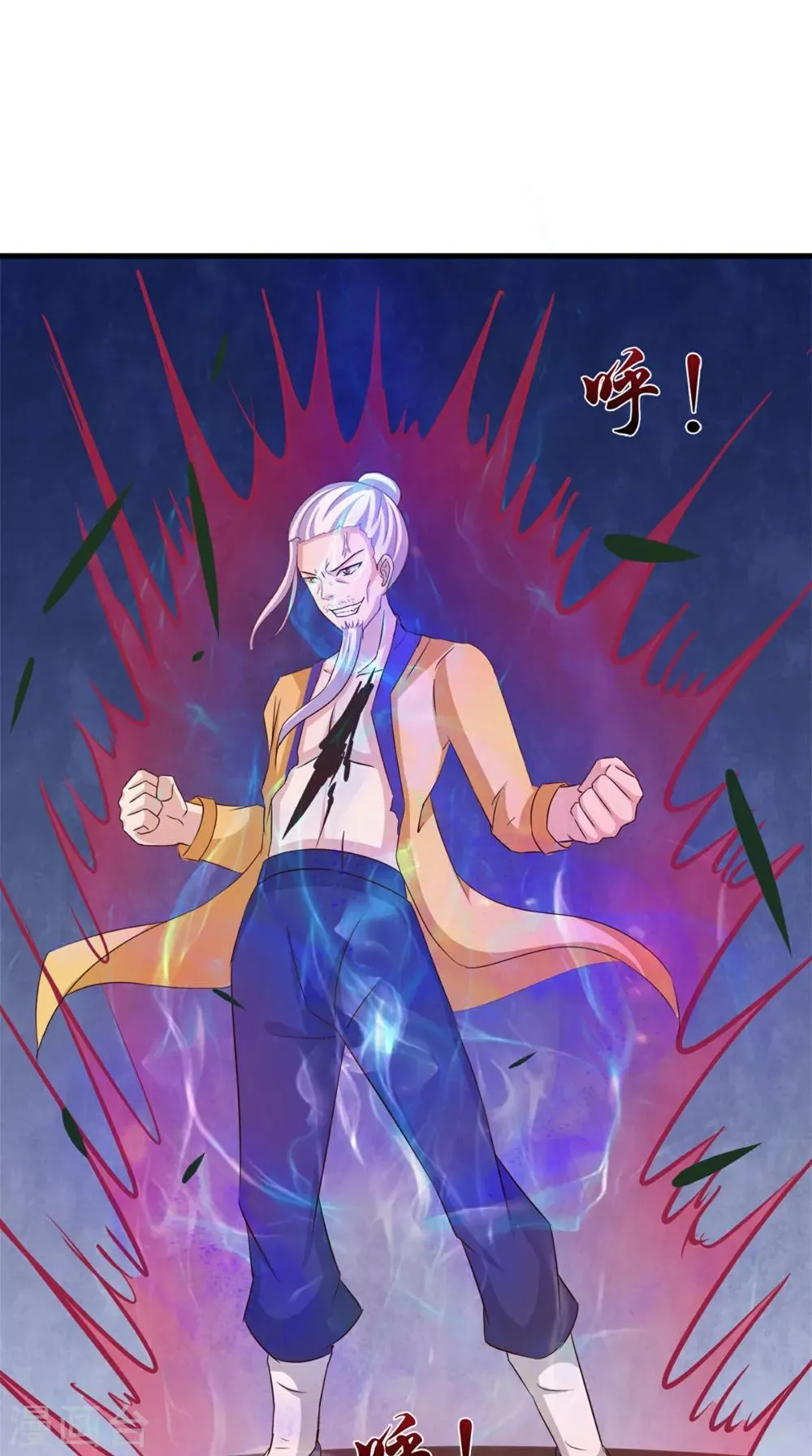 第65话 我一定要报仇 第14页
