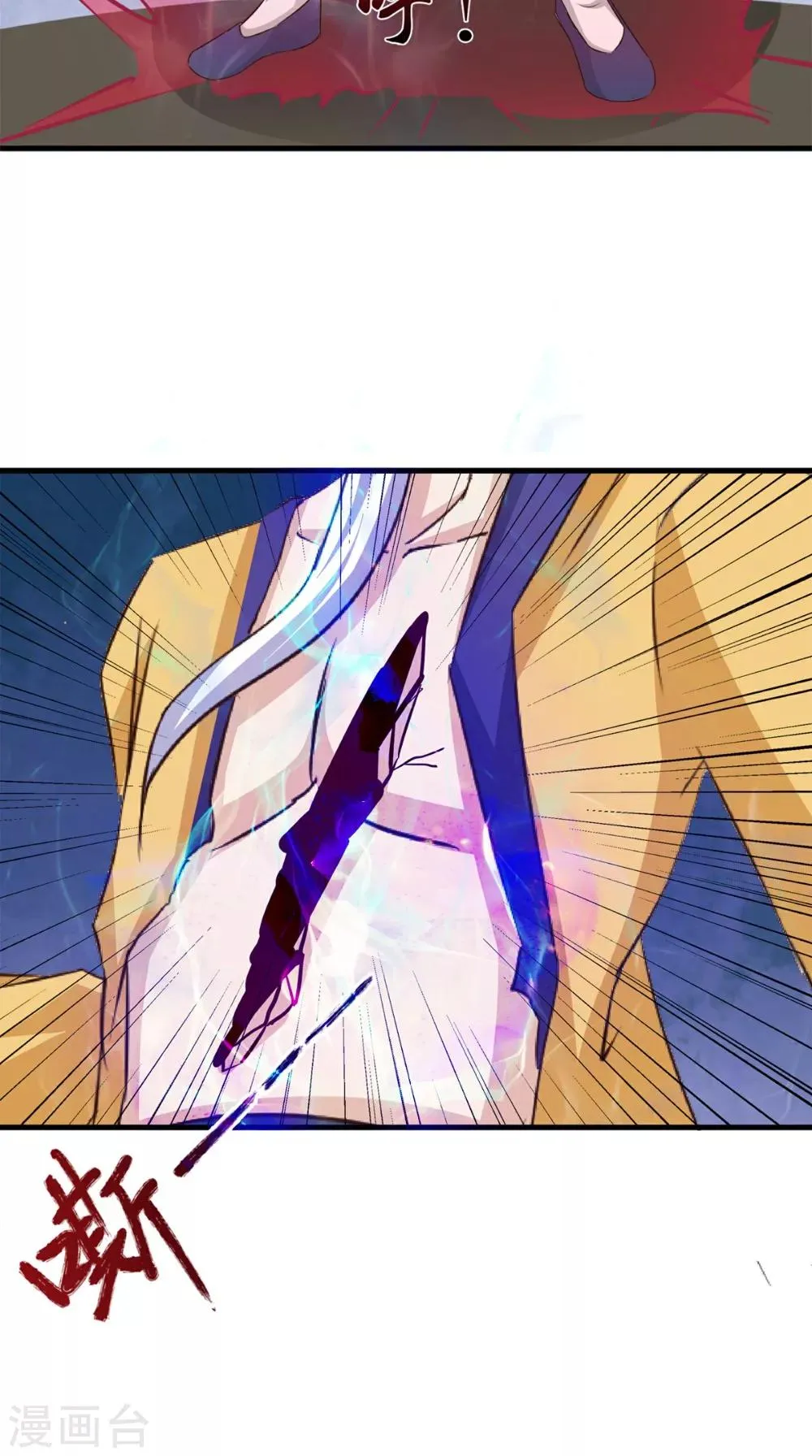 第65话 我一定要报仇 第15页