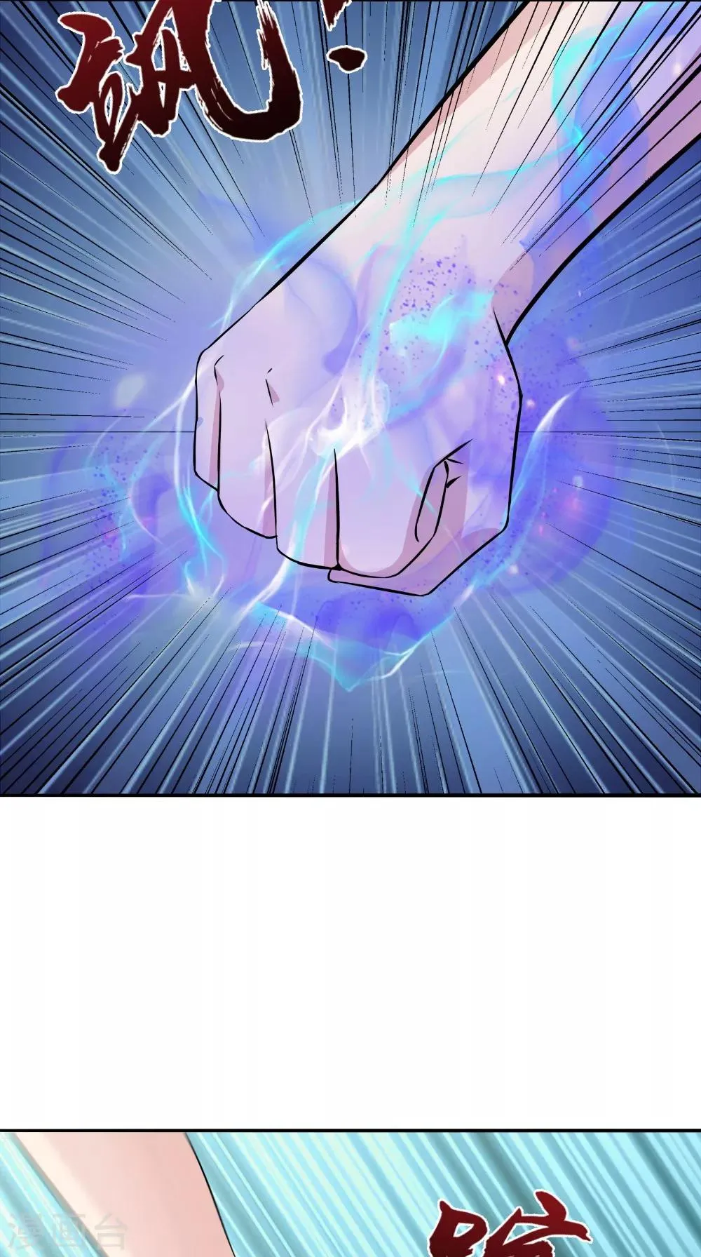 第65话 我一定要报仇 第27页