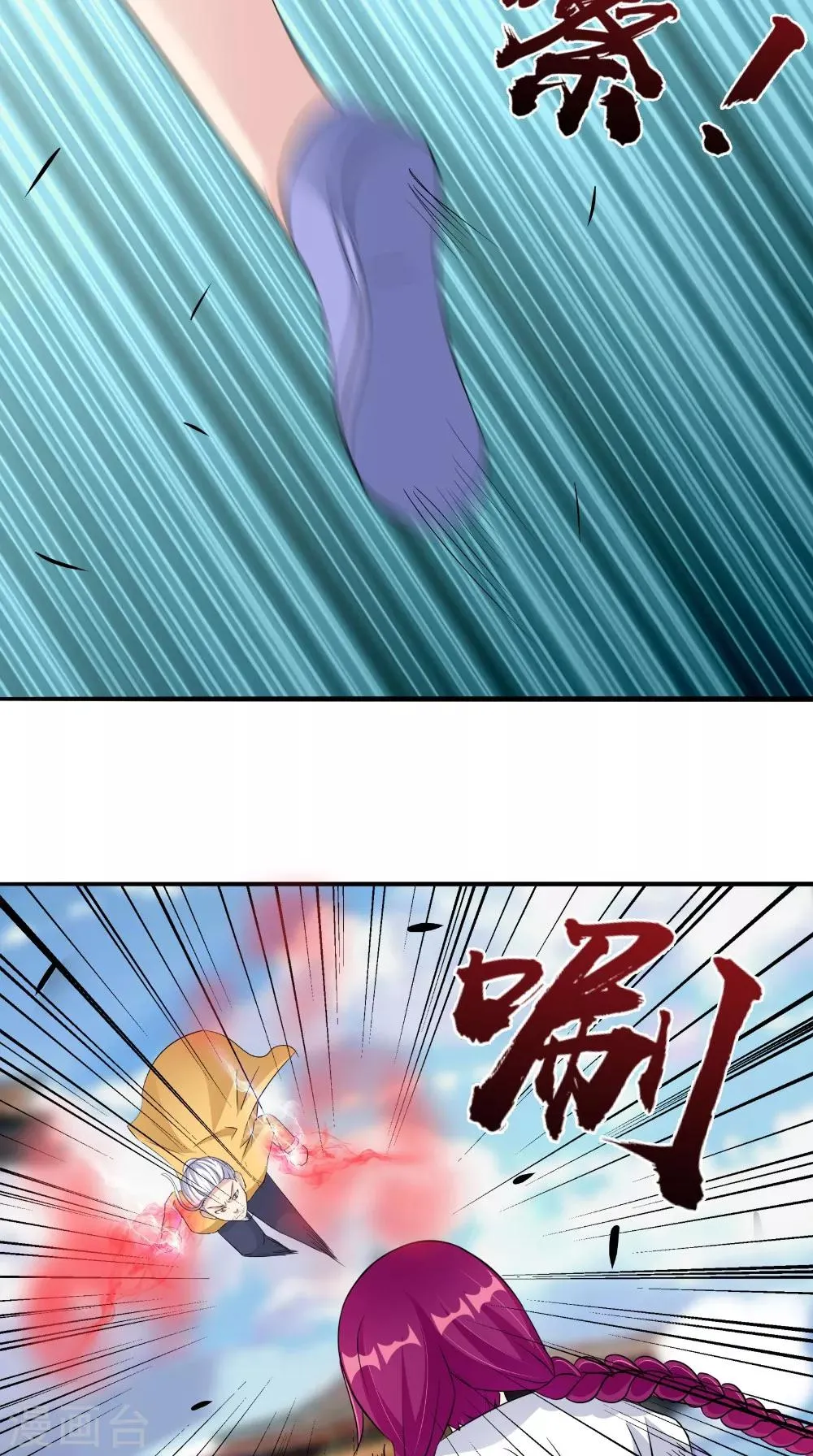 第65话 我一定要报仇 第28页