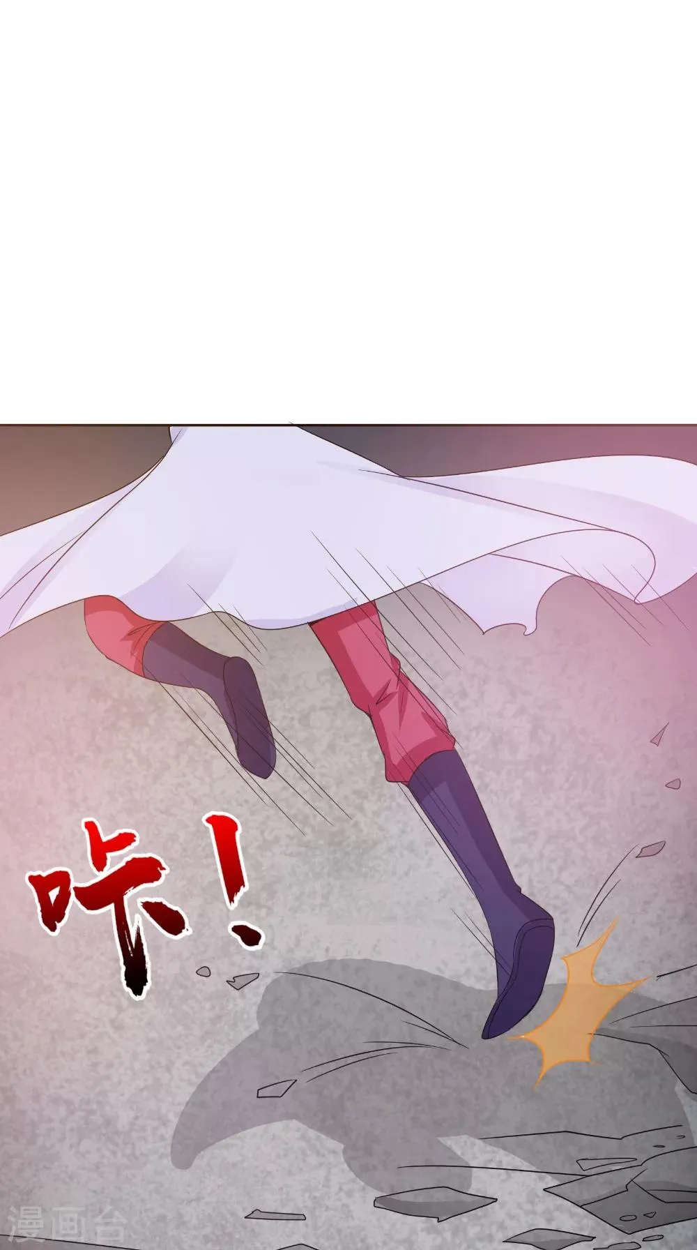 第66话 似曾相识 第4页