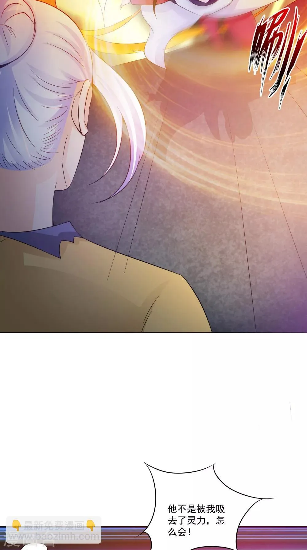 第66话 似曾相识 第14页