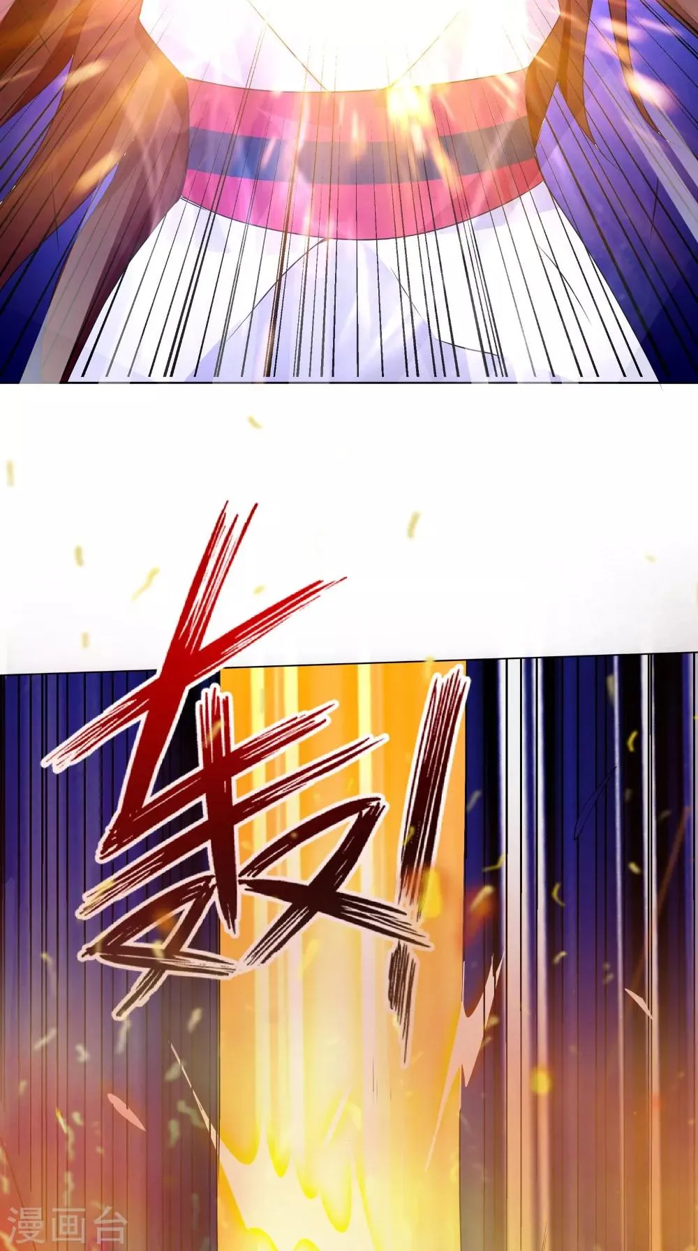 第66话 似曾相识 第20页