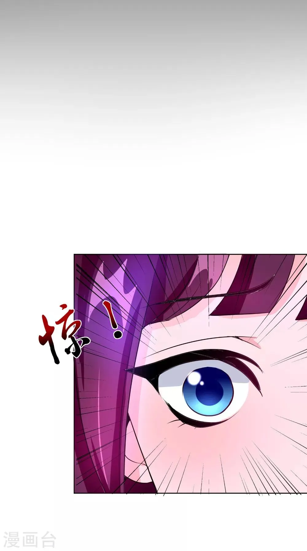 第66话 似曾相识 第25页