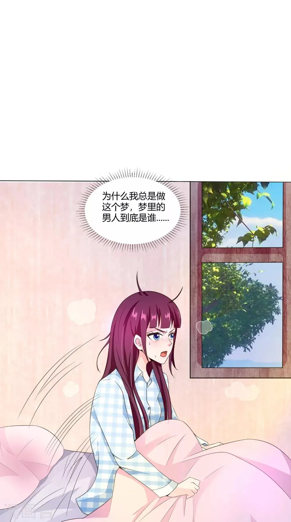 第66话 似曾相识 第26页