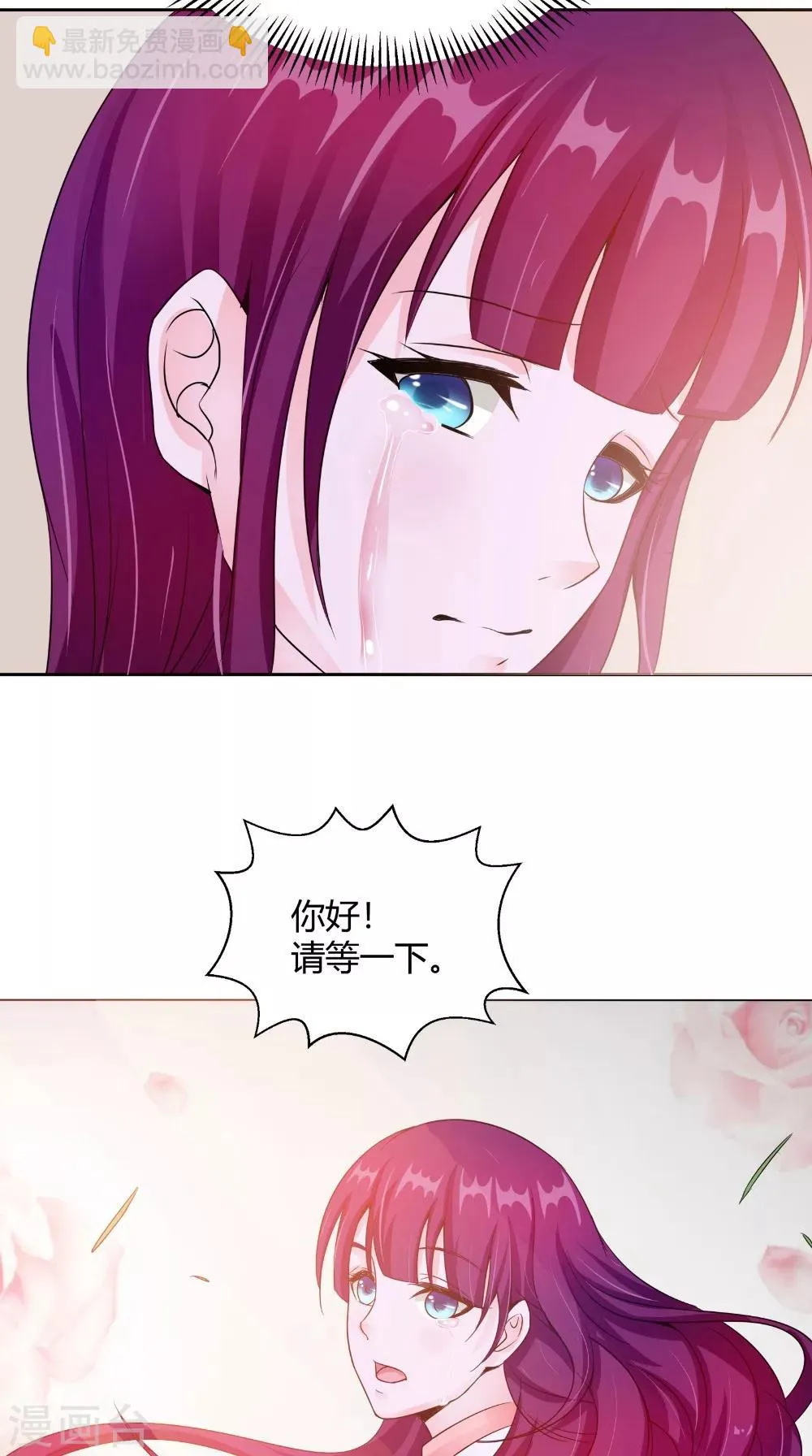 第66话 似曾相识 第33页