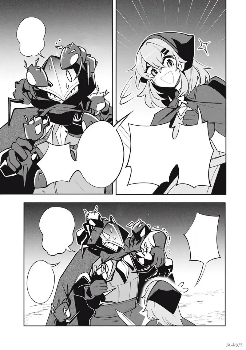 第14话 第3页