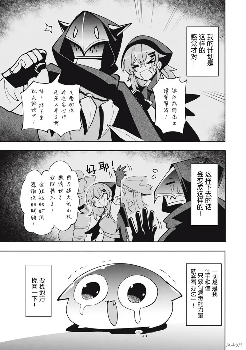 第14话 第5页