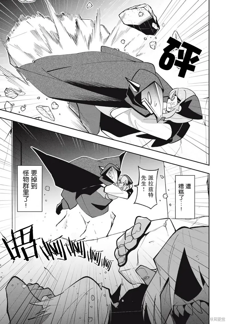第14话 第17页