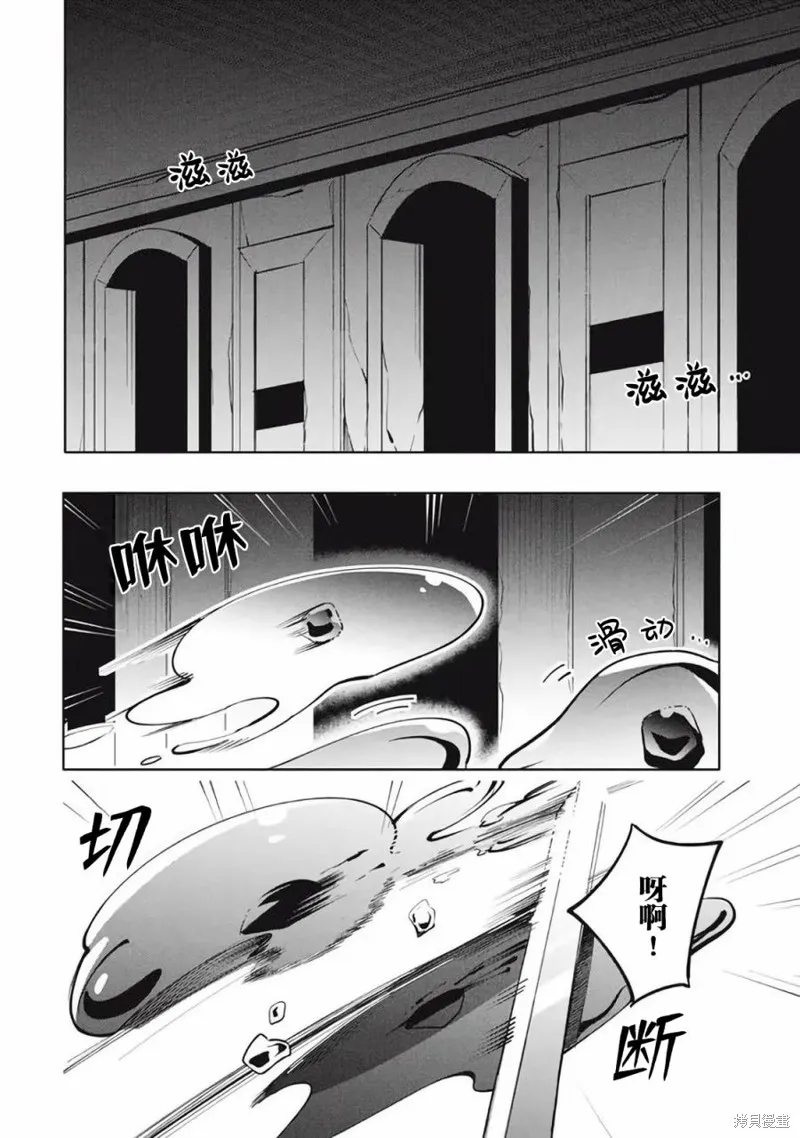 第13.1话 第10页