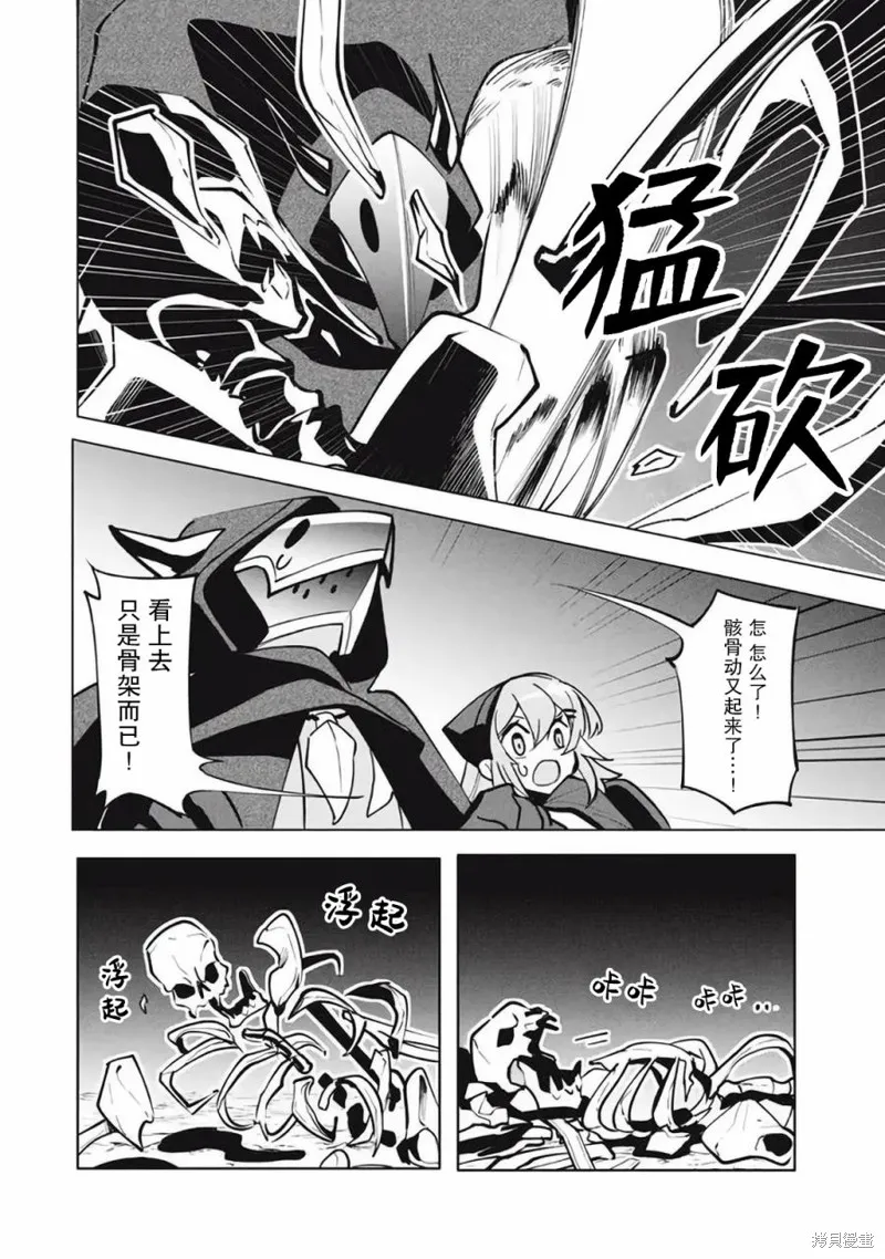 第13.1话 第14页