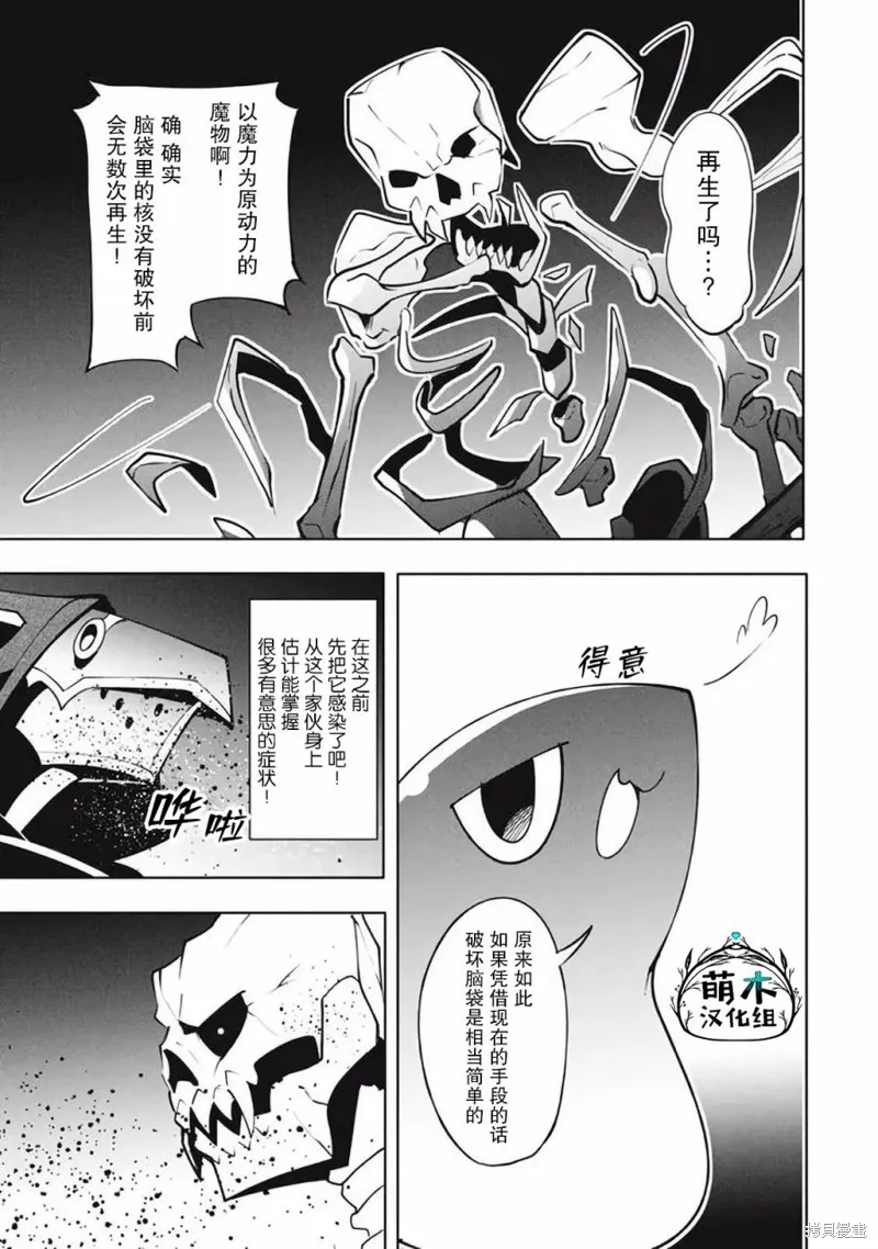 第13.1话 第15页