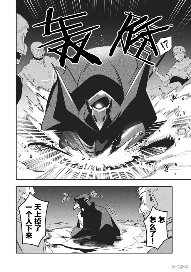 第11.1话 第12页