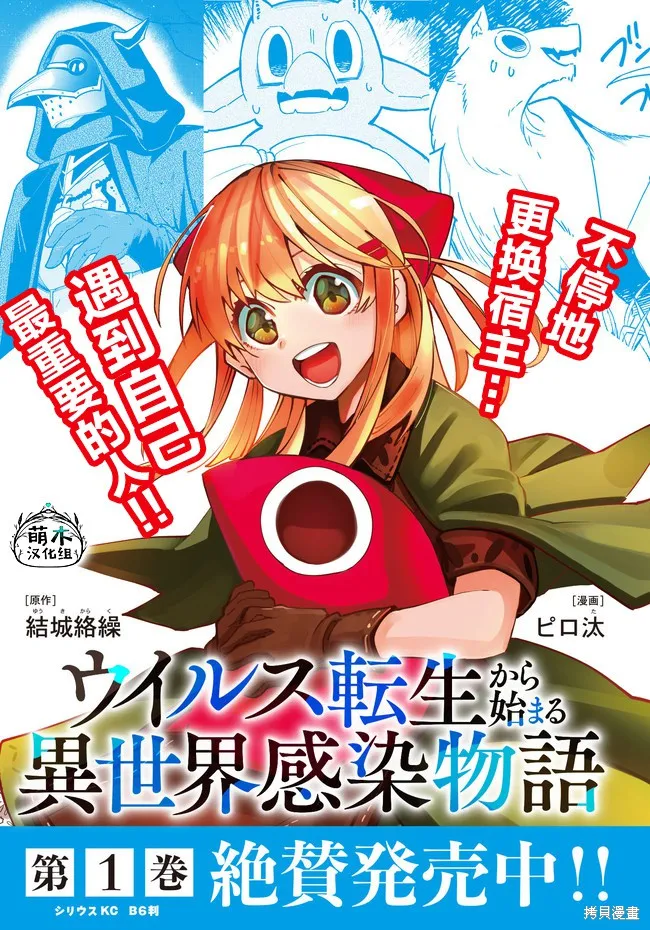 第9.1话 第17页