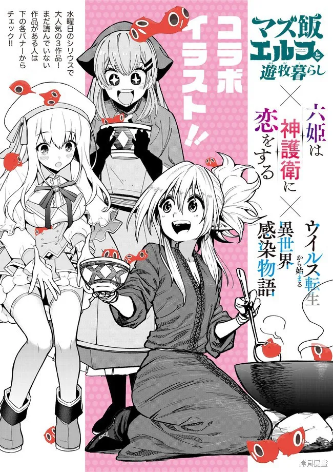 第7.2话 第17页